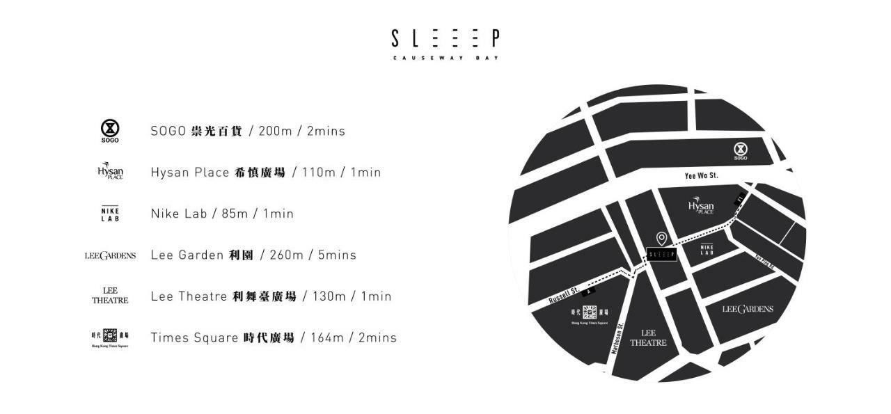 ホテル Sleeep Hkg Causeway Bay 香港 エクステリア 写真
