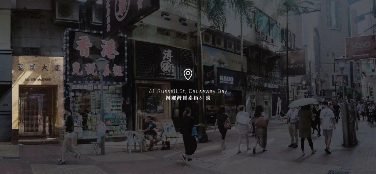 ホテル Sleeep Hkg Causeway Bay 香港 エクステリア 写真