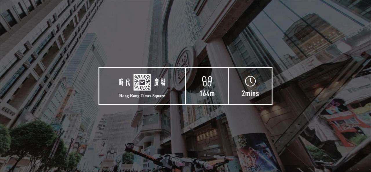 ホテル Sleeep Hkg Causeway Bay 香港 エクステリア 写真